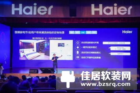 互联网公司加入智能家居产业，引爆点提前到来