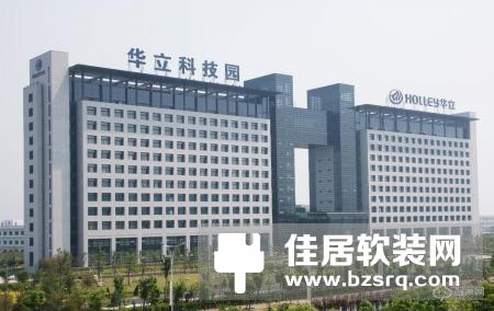热烈庆祝极智科技签约智家网 共探发展新契机!