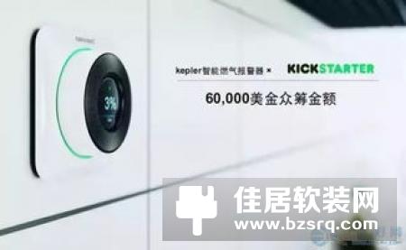 智能家居与企业的合作模式