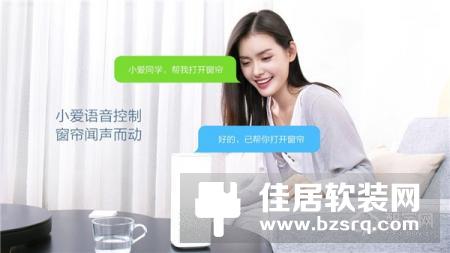 高颜值双供电 Aqara发布新品智能窗帘电机B1锂电池版