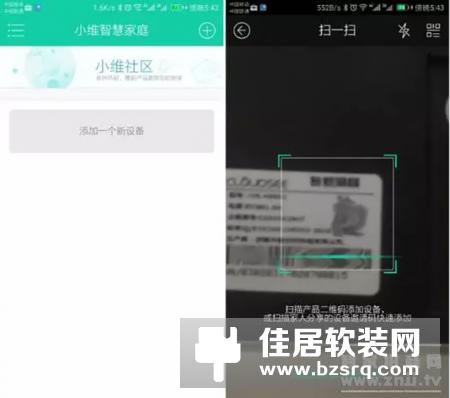 云视通S6智能猫眼，解决固有续航难题