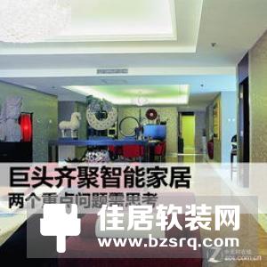 投票正式开始！2019智能家居行业风云榜就差你一票！