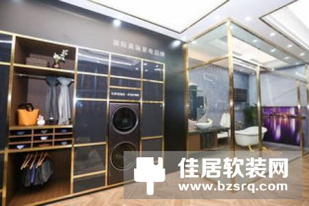 【智家网】8月5日智能家居三分钟新闻