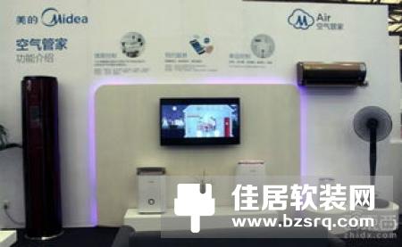 海尔智能家居健康管理神器——智能健身体脂称