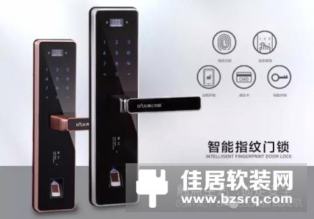 【博云智能指纹门锁】轻触指尖 “锁”住家的安全