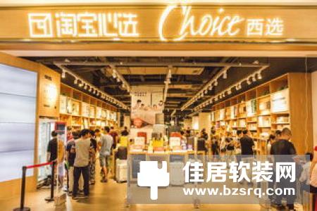 智能家居入驻村淘品牌盛宴 年货节引领农村消费升级