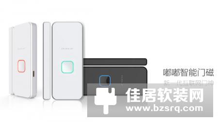 嘟嘟智能家居系列产品解决你全部的生活需求