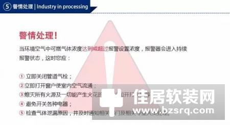 冠川智能可燃气体天然气液化气煤气泄漏探测器防火报警器GC-200C