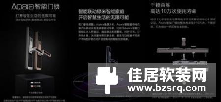 免布线免插座：Aqara智能窗帘电机B1将在小米有品众筹