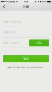 丁盯低功耗Wi-Fi智能门磁评测