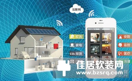 【智家网】7月15日智能家居三分钟新闻