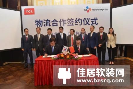为推进“双 ”转型战略的TCL集团重组物流业务