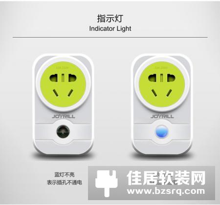 卓居智能带计量智能插座