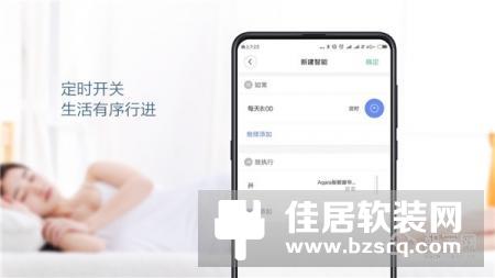 高颜值双供电 Aqara发布新品智能窗帘电机B1锂电池版