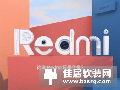 智能家居网给予卖家更多的销路市场