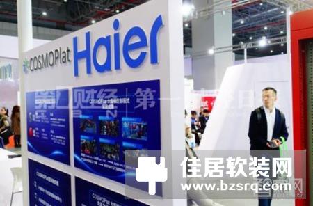 家电巨头打响智能制造“卡位战” 掀起新一轮投资热潮