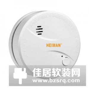 热烈祝贺海曼又一批消防报警产品通过国家3C认证