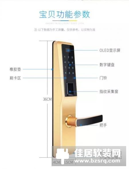 西默智能，无“锁”不能！1999元的西默智能锁功能就这么逆天！