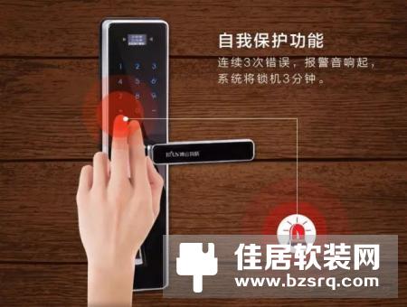【博云智能指纹门锁】轻触指尖 “锁”住家的安全