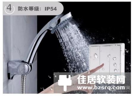 品质彰显功夫，歌瑞特无线开关功能介绍