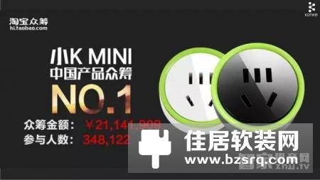 【智家网】7月13日智能家居三分钟新闻