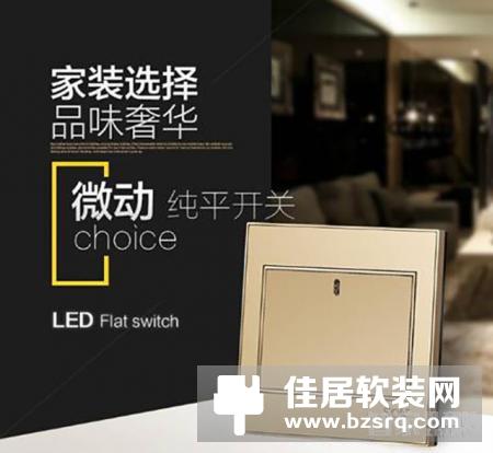 【智家网】10月24日智能家居三分钟新闻