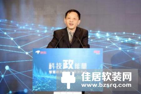 “智引未来，慧及你我” ——明源云采购开发商对接专场
