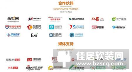 投票正式开始！2019智能家居行业风云榜就差你一票！