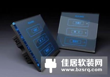 智能开关有哪几种 都有什么功能
