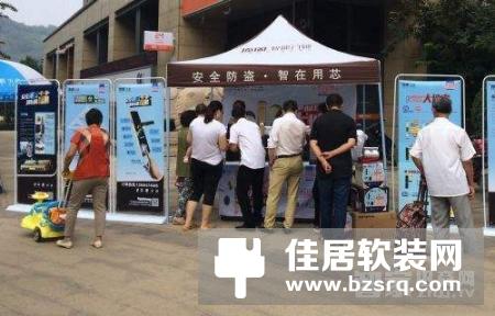 【智家网】8月30日智能家居三分钟新闻