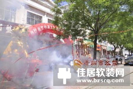 2016年8月10日 智能家居三分钟晨报：