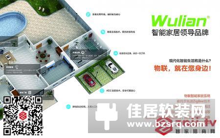 智能家居行业跨越式发展，如何把握智能家居市场动向