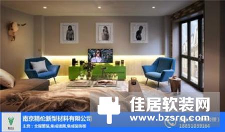 家装巨头百安居联手阿里智能推出全屋智能家居