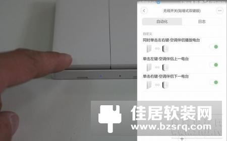 绿米Aqara智能家居系统，打造极致的智能家居体验