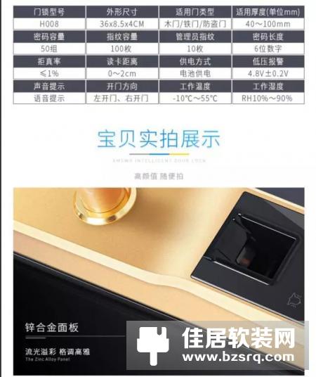 西默智能，无“锁”不能！1999元的西默智能锁功能就这么逆天！