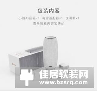 小雅智能音箱怎么样 小雅智能音箱有什么优势