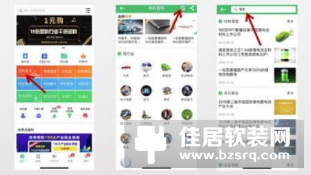 智能家居要普及先健全产业链