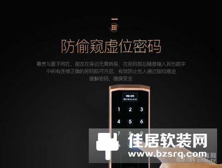智能家居与智慧家居有何种关系？