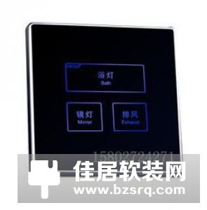 丁盯低功耗Wi-Fi智能门磁评测