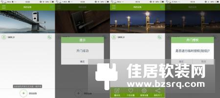 小嘀S8云智能锁，你的家庭安全卫士
