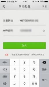 丁盯低功耗Wi-Fi智能门磁评测
