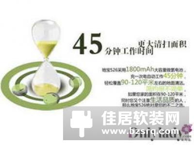 上海庆科依靠其领先的WiFi模块抢占智能家电、智能家居产品关键部件的市场（四）