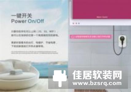 卓居智能带计量智能插座