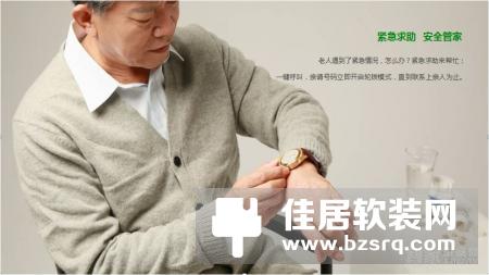 【智家网】7月13日智能家居三分钟新闻