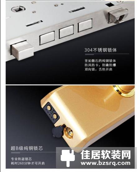 西默智能，无“锁”不能！1999元的西默智能锁功能就这么逆天！
