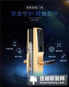 西默智能，无“锁”不能！1999元的西默智能锁功能就这么逆天！