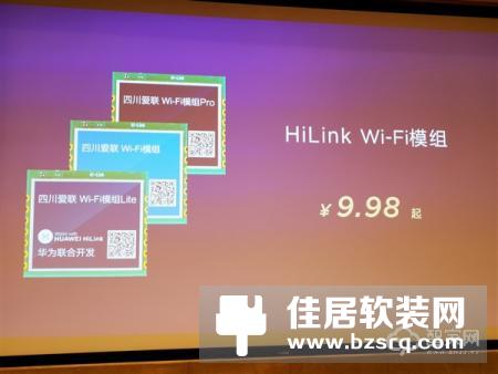【智家快报】12月27日智能家居三分钟新闻