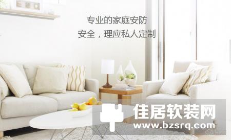 【智家快报】5月17日智能家居三分钟新闻