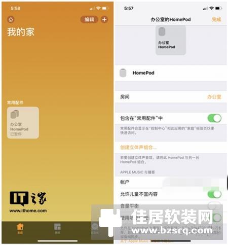 苹果HomePod国行版评测：我耳朵被它惯坏了