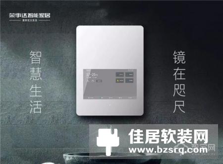 魔镜魔镜，告诉我谁是世界上最智能的镜子？
